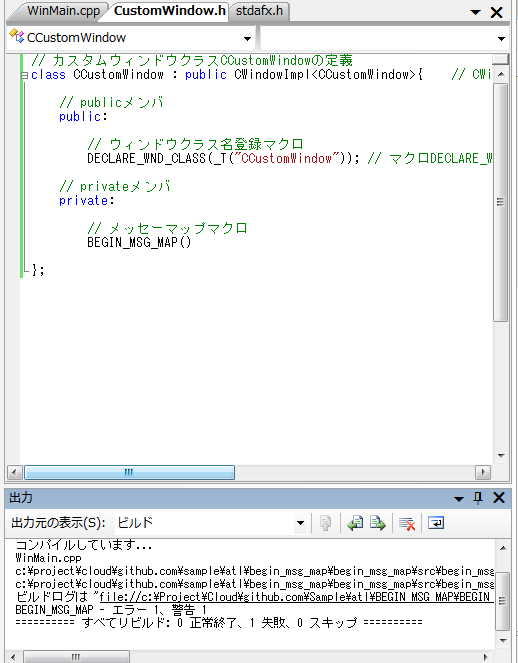 さすがに、END_MSG_MAPが無いと、中括弧の対応がおかしくなり、ビルドも出来ないか。