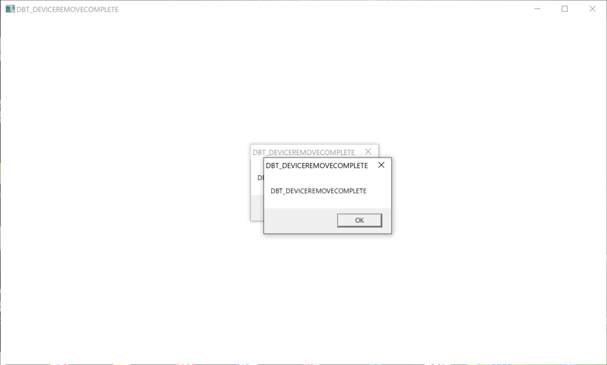 &quot;DBT_DEVICEREMOVECOMPLETE&quot;が発生する。