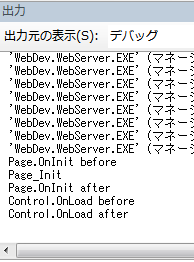 OnLoadは呼ばれてる。ハンドラ登録してないので、Page_Loadは呼ばれない。