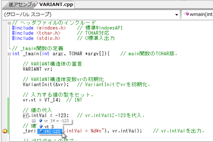 中身はこうなってる