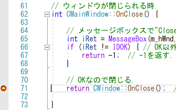 CWindow::OnCloseへ