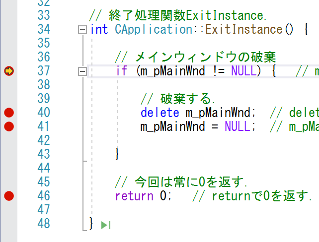 いよいよメインウィンドウオブジェクトの削除