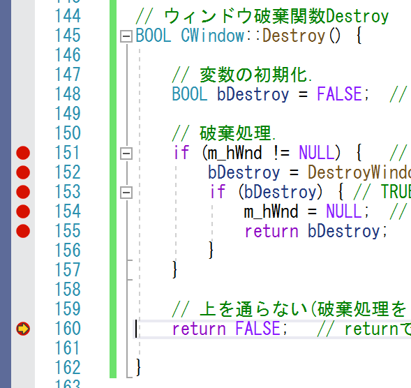 失敗する。既に破棄されてるからね。