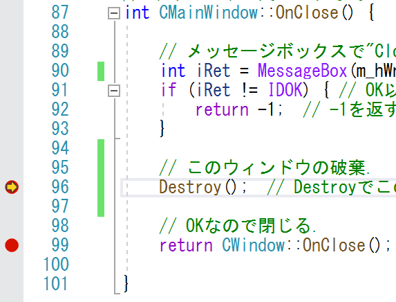 ここに来る