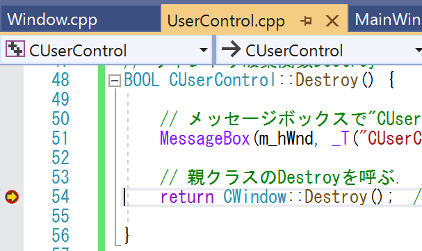 今度はここに来る