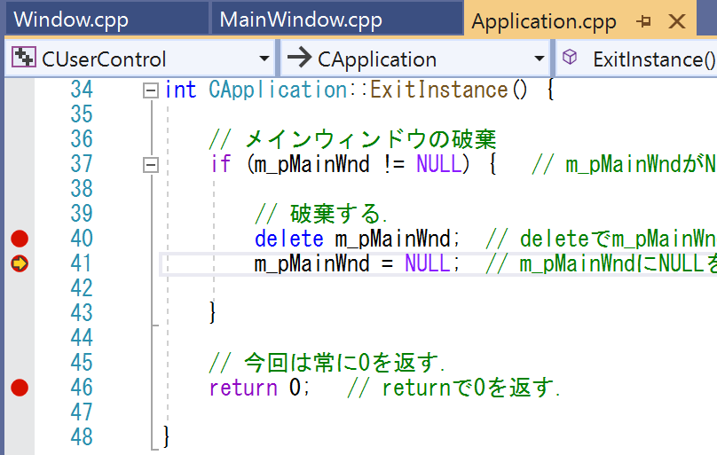 CUserControlは破棄されてるし、CMainWindowもウィンドウは破棄されてるから、意味ないけども