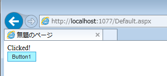 "Label1"というテキストが"Clicked!"に切り替わる