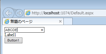 "ABCDE"と入力して、Button1を押すと、