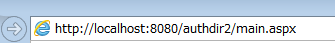 authdir2/main.aspxにアクセス