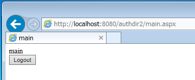ログイン出来れば、何度もmain.aspxにアクセスできる