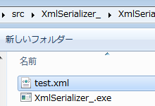 test.xmlが出力されて