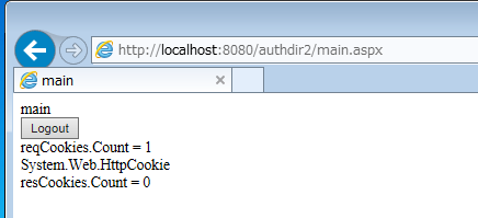 要素の型はHttpCookieだとわかる。