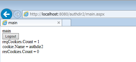 クッキー名は"authdir2"なのか。