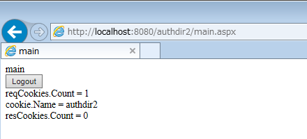 クッキー名は&quot;authdir2&quot;なのか。