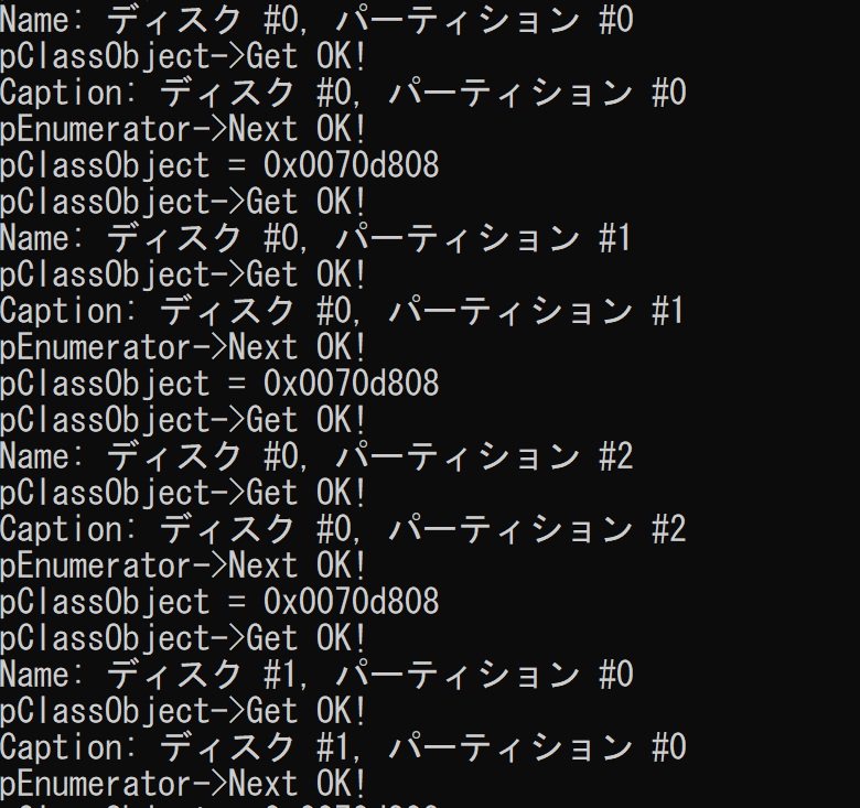 DiskDriveかな?