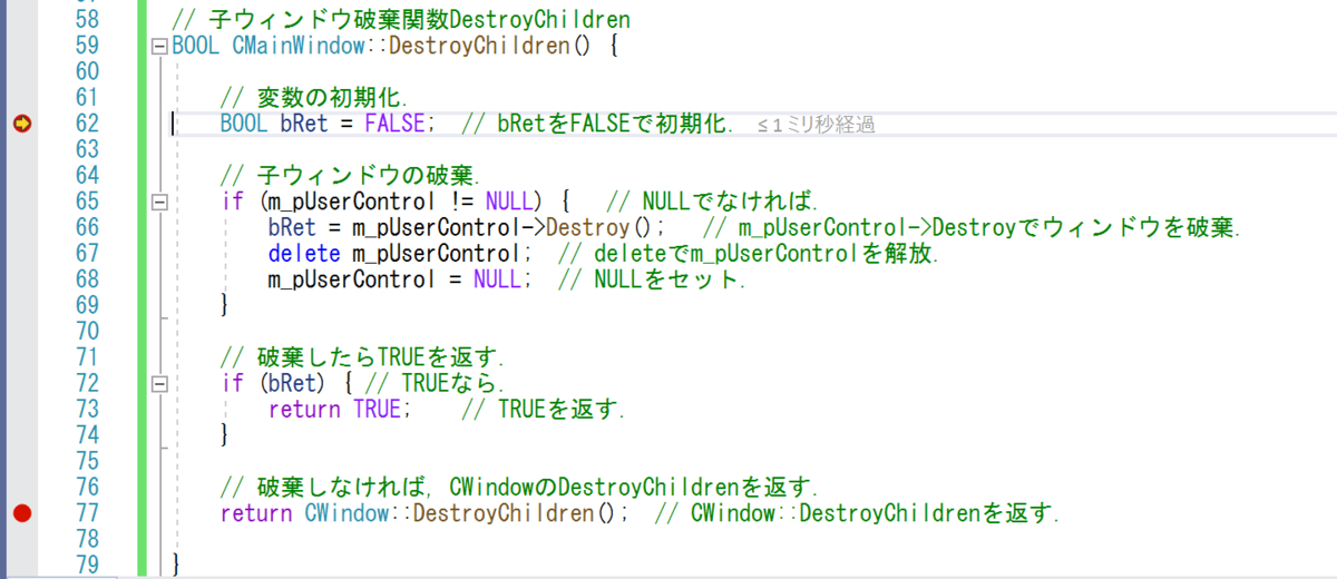 CMainWindowのほうになる。