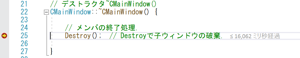 いずれデストラクタなどでDestroyが呼ばれるが