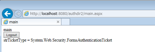 FormsAuthenticationTicketだというのがわかる