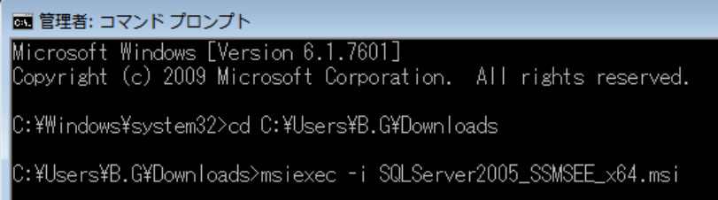 管理者権限でmsiexecで入れないと失敗する