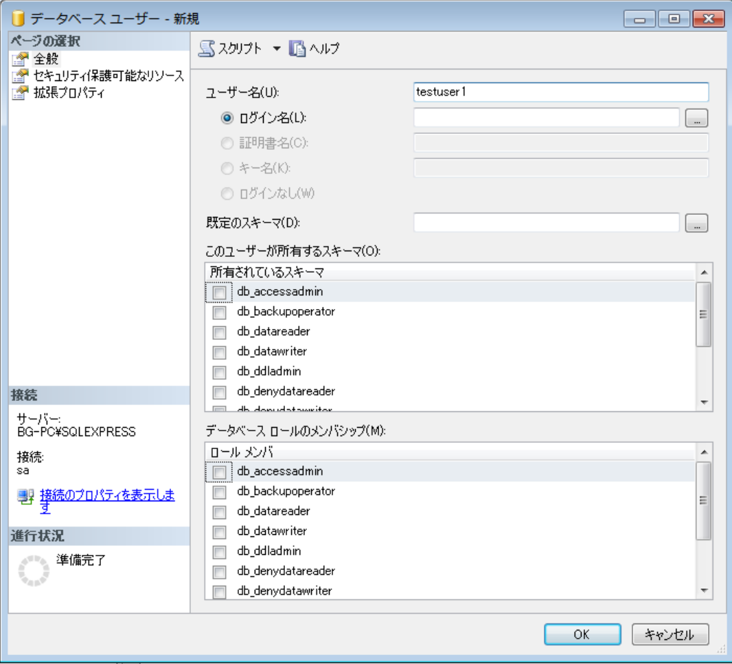 testuser1とする