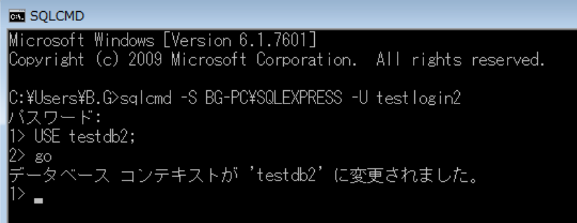 testdb2に切り替え