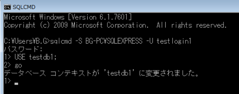 testdb1に切り替え