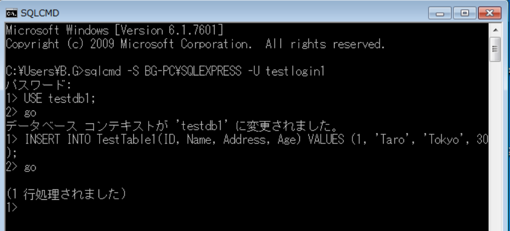 INSERTでTestTable1に値をセットした行を挿入