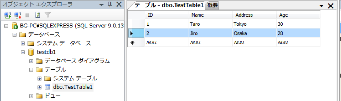 別の行を選択して、戻ってきたら確定した。