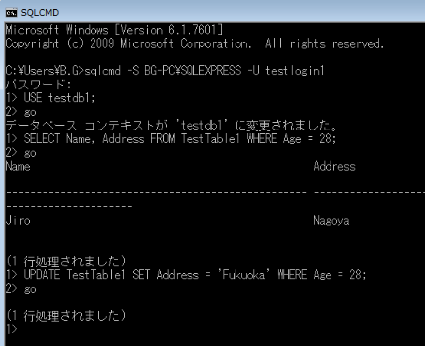 UPDATEでAddressをFukuokaに更新