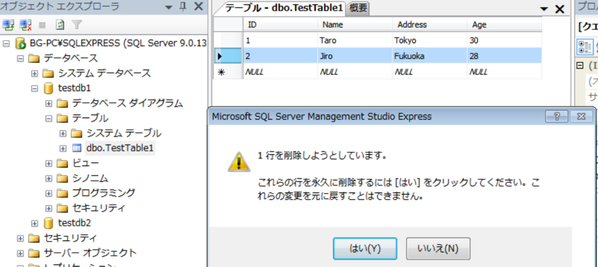 こういうのが出るけど、はい。