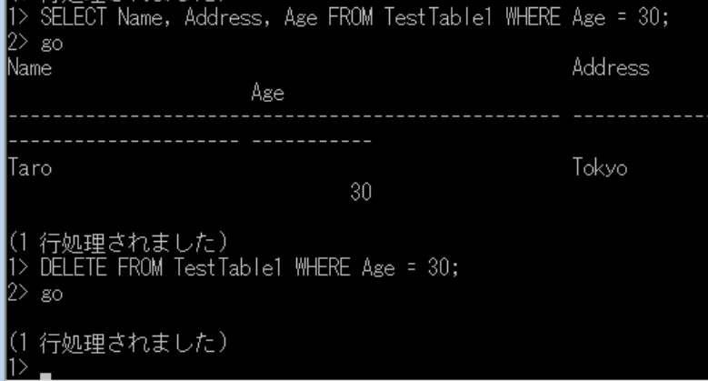 DELETEで削除