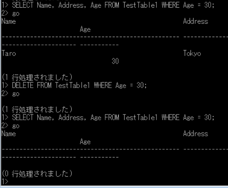 1行もなくなった。
