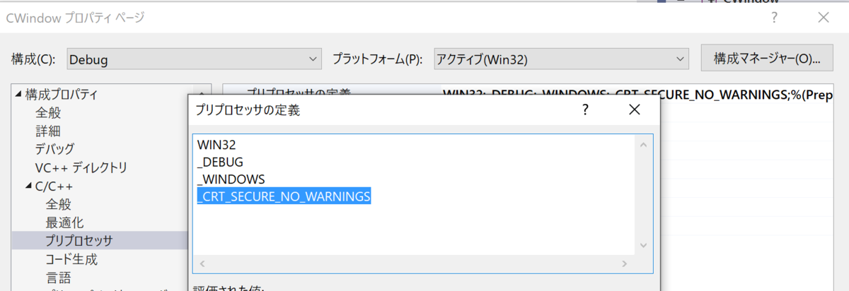 これ追加しないとエラー出る