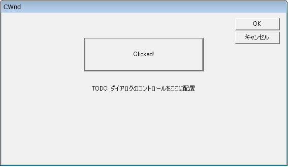 "Clicked!"に変わる
