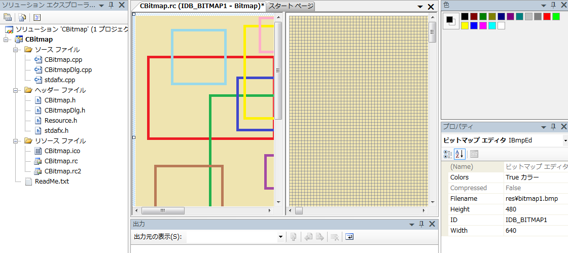 IDB_BITMAP1というリソースIDで登録される