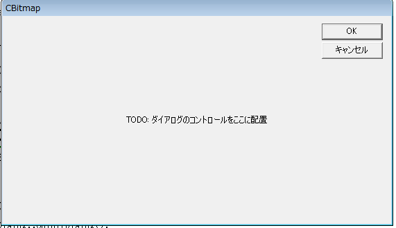 その後は、何もしてないので、ただダイアログが表示される。