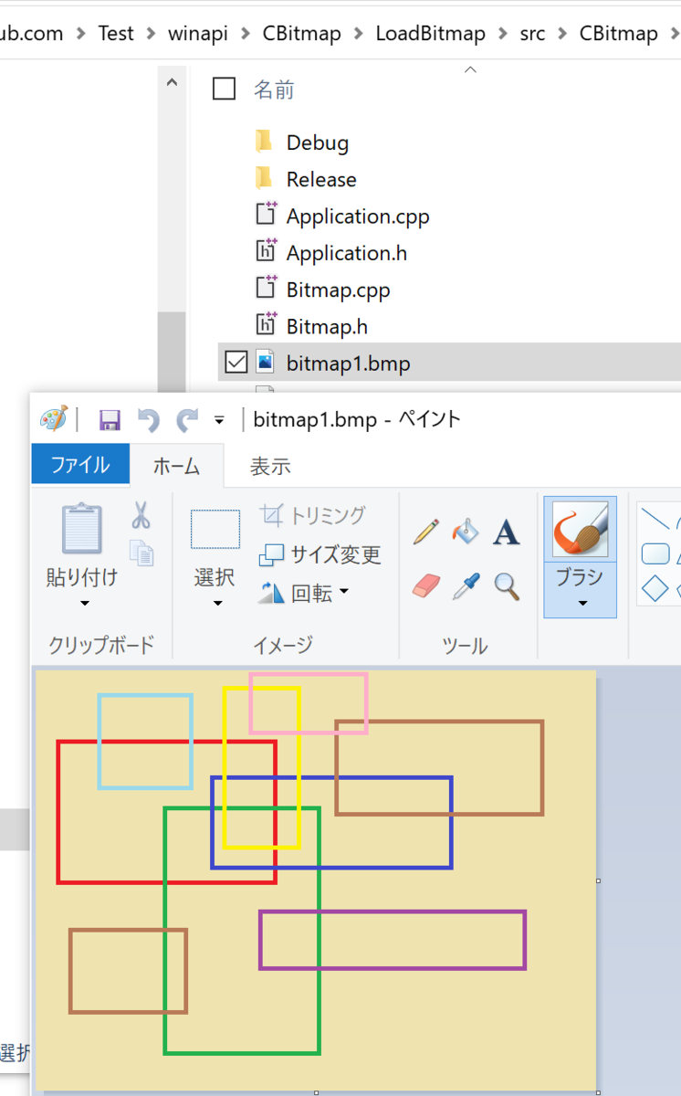 出来たビットマップは空なのでこのビットマップファイルで上書き