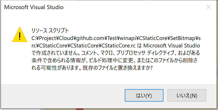 これが出るけど、「はい」で。