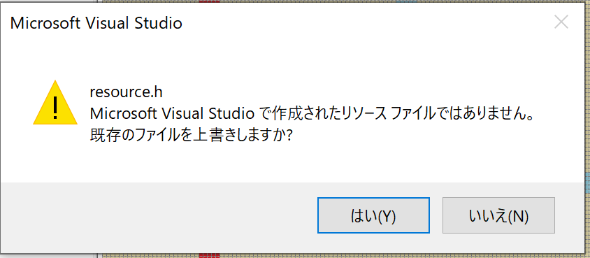 これも「はい」