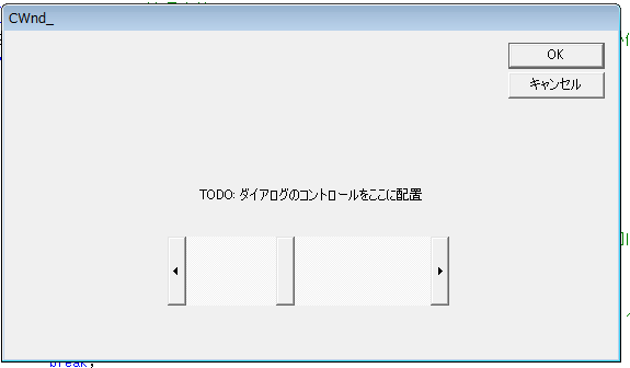 これで自由に動かせる