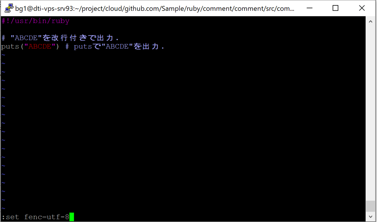 文字コードがutf-8ではなかったので、utf-8で保存。