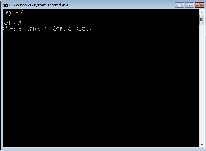 EUCをワイド文字に出来た
