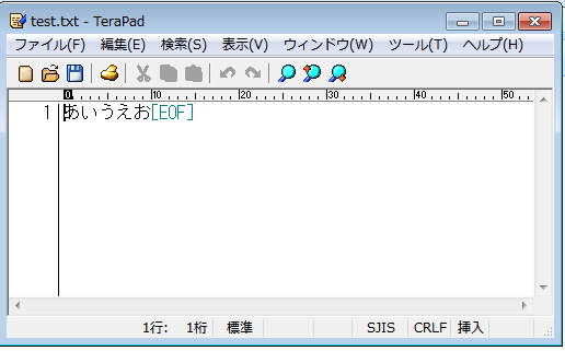 中身はSJISの"あいうえお"だから10バイト。