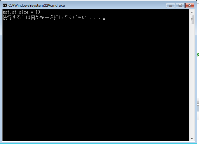 確かに10。