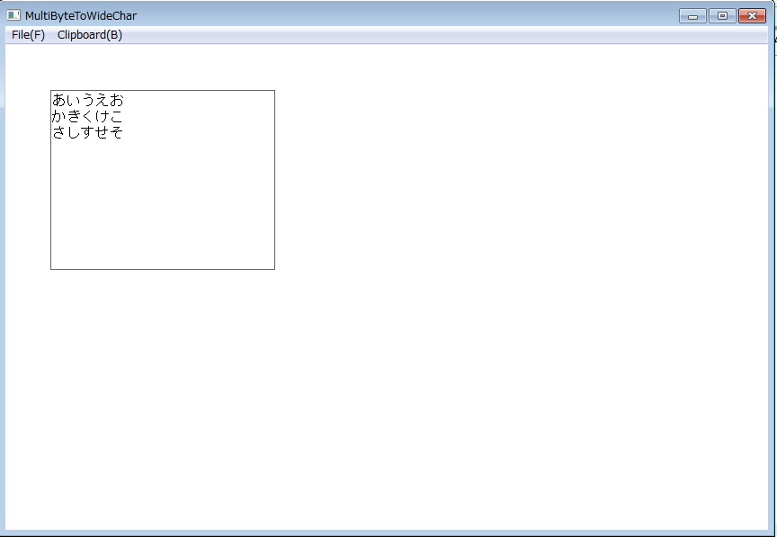 UTF-8がワイド文字に