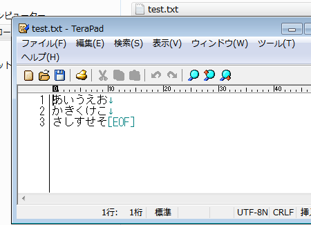 UTF-8(BOM無し)に。