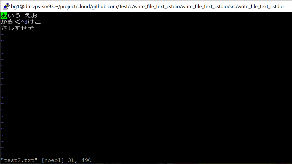 test2.txtも同様。