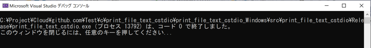 実行すると、こうなり、