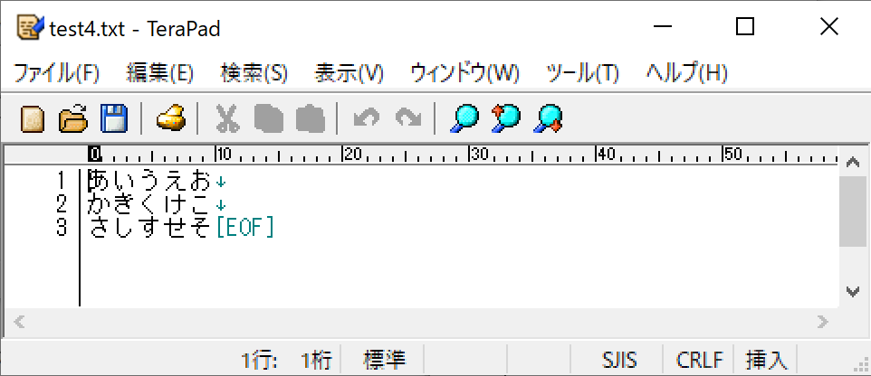 もちろん"Japanese_Japan.932"もSJIS