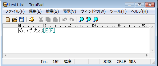 test1.txtはSJIS